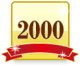 2000~